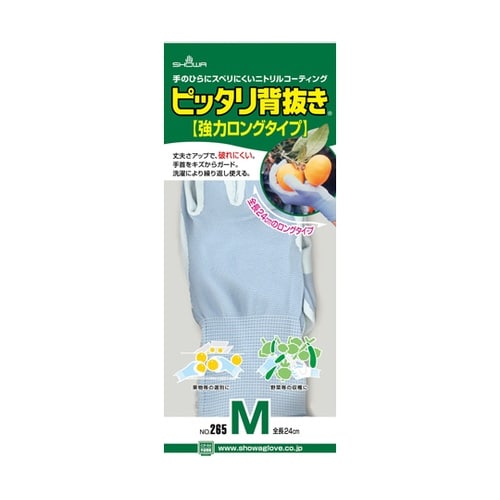 ピッタリ背抜き 強力ロングタイプ M N