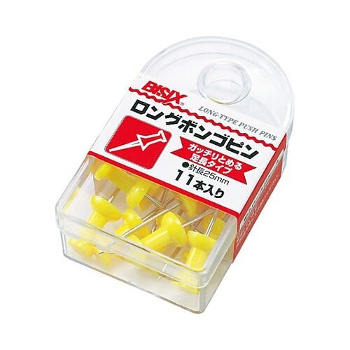 ロングボンゴピン 黄 11本×5箱入 B