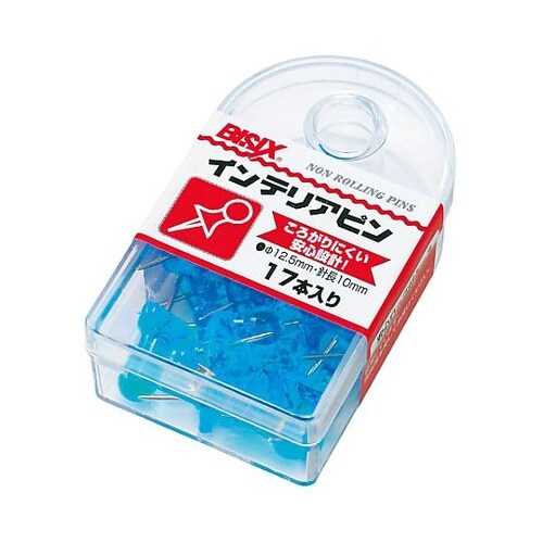 インテリアピン 青 17本×5箱入 BX