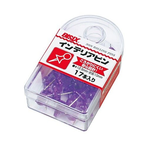 インテリアピン 紫 17本×5箱入 BX
