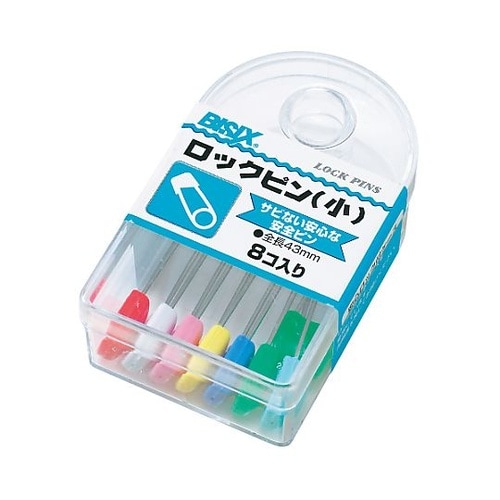 ロックピン小 8個×5箱入 BX1−80