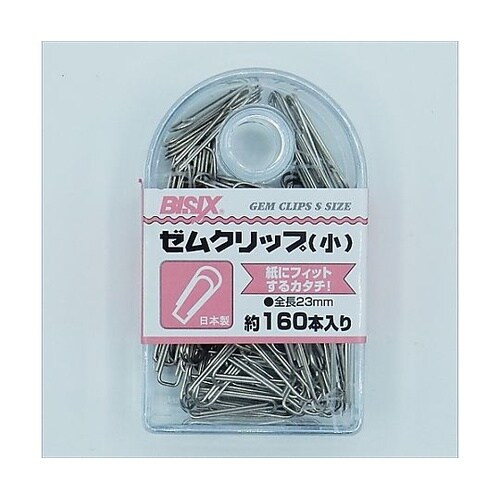 ゼムクリップ小 160本×5箱入 BX1