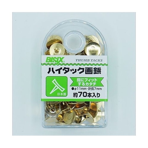 ハイタック画鋲 70本×5箱入 BX1−