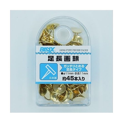 足長画鋲 45本×5箱入 BX1−NL