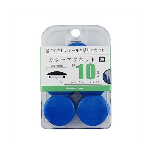 カラーマグネット40mm 青 10個×3