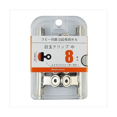 目玉クリップ 中 8本×3箱入 BX3−