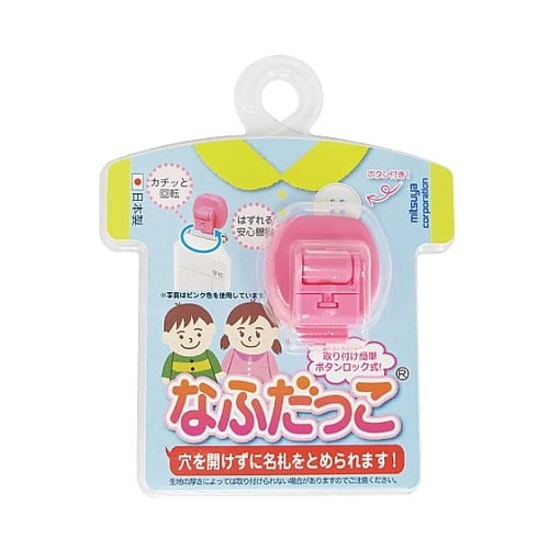 なふだっこ ローズピンク 1個×5箱入