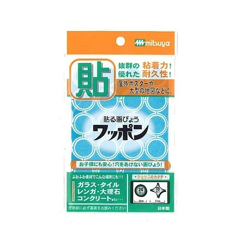 ワッポン オリマル 青 1枚×10箱入