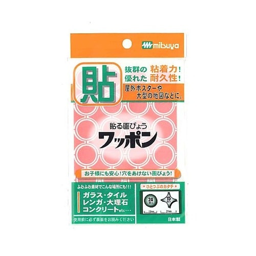 ワッポン オリマル 赤 1枚×10箱入