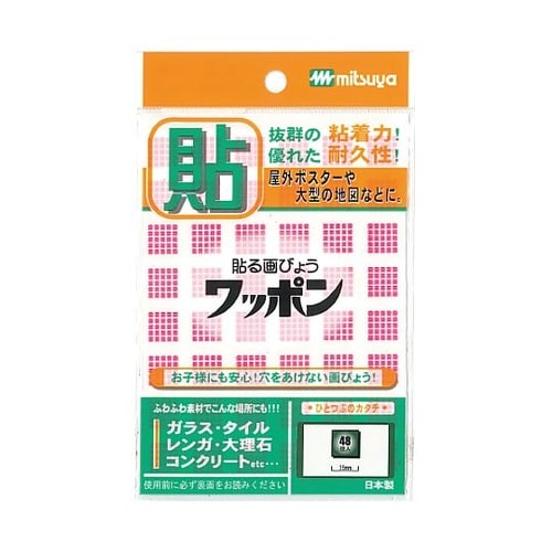 ワッポン カクガタ ピンク 1枚×10箱