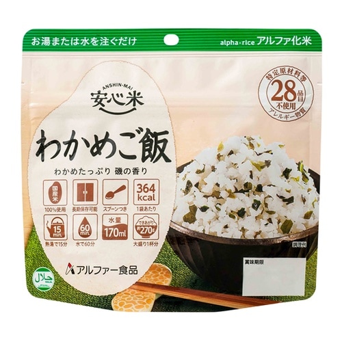 安心米 わかめご飯 50袋入 11421