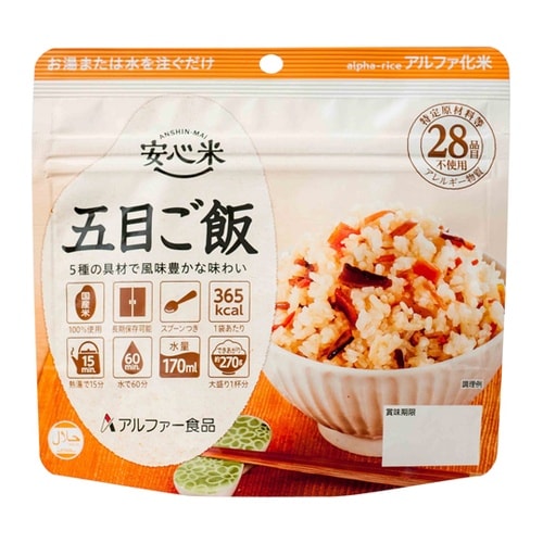 安心米 五目ご飯 50袋入 114216