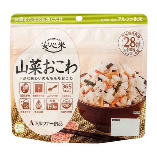 安心米 山菜おこわ 50袋入 11421