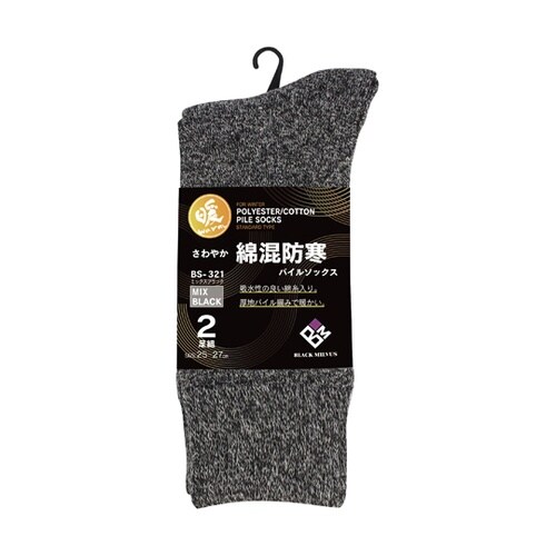 綿混パイルソックス 2足組 M ミックス