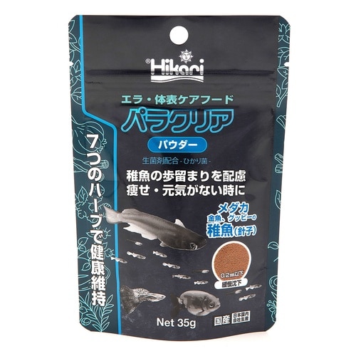 パラクリア パウダー 35g