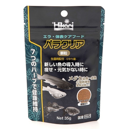 パラクリア 顆粒 35g