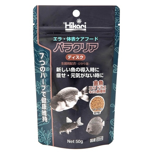 パラクリア ディスク 50g