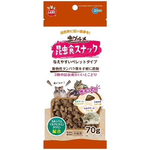 虫グルメ昆虫食スナック 70g ML−2