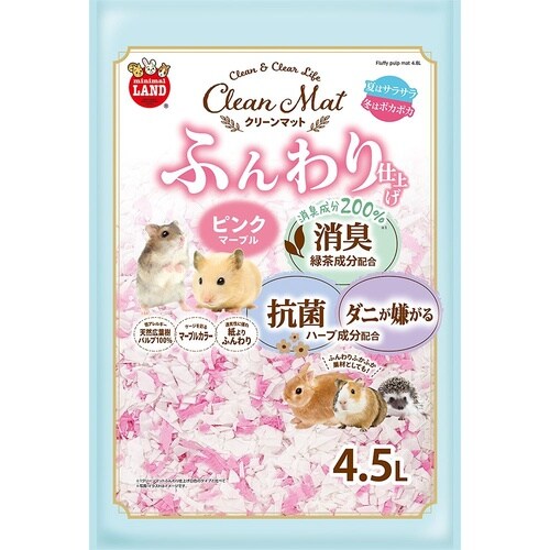 クリーンマット ふんわり仕上げ ピンクマ