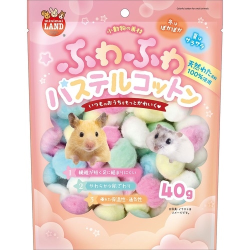 ふわふわパステルコットン 40g ML−