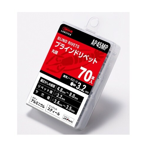 APリベット/エコパック(70本入) A