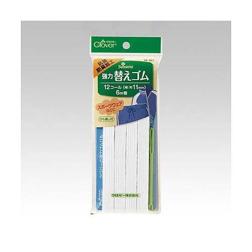 11mmx6m 強力ゴムひも(抗菌防臭加