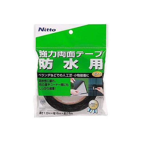 15mmx4m 両面テープ・強力(防水用