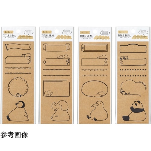 カスタマイズ タイトルシール パンダ 1