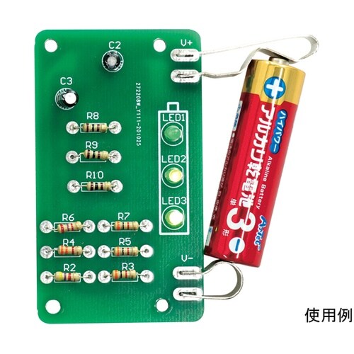 電池残量チェッカーキット 95709