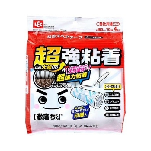 S00410 GNBaカーペットクリーナ