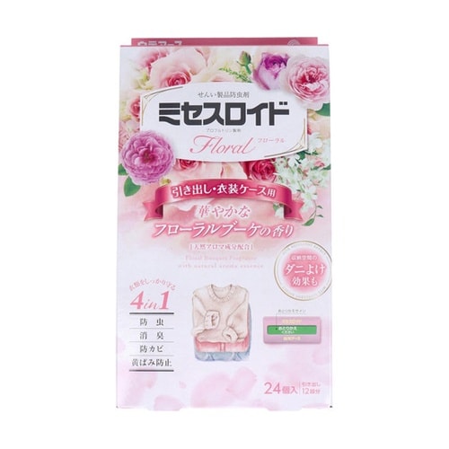 ミセスロイドフローラル 引き出し用 1年