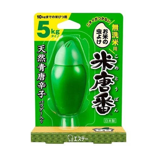 米唐番 無洗米用 5kgタイプ