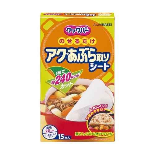 クックパー アクあぶら取りシート 15枚