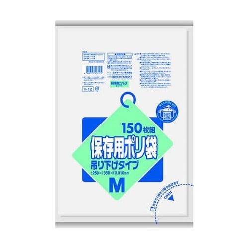 Y−12吊り下げ保存袋 M150枚