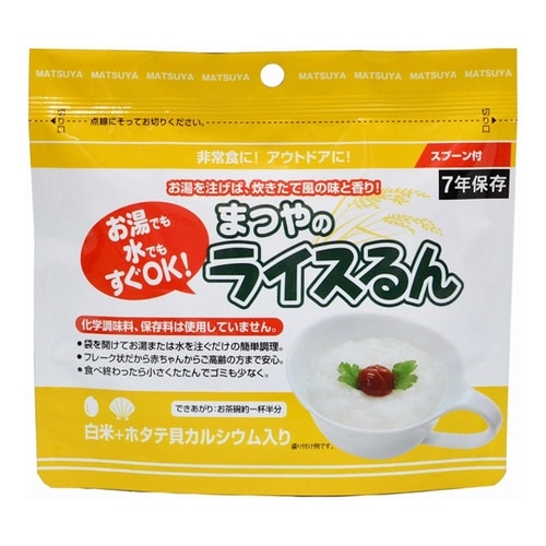 ライスるん 白米+ホタテ貝カルシウム 5