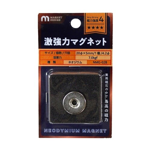 ネオジウムマグネット穴付き 丸 φ20×