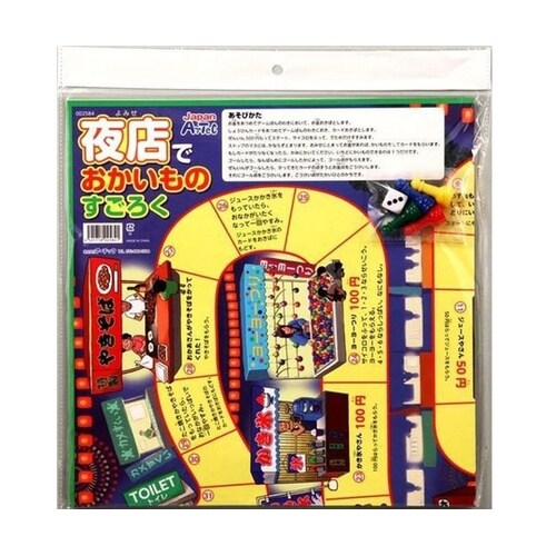 夜店でおかいものすごろく 2584