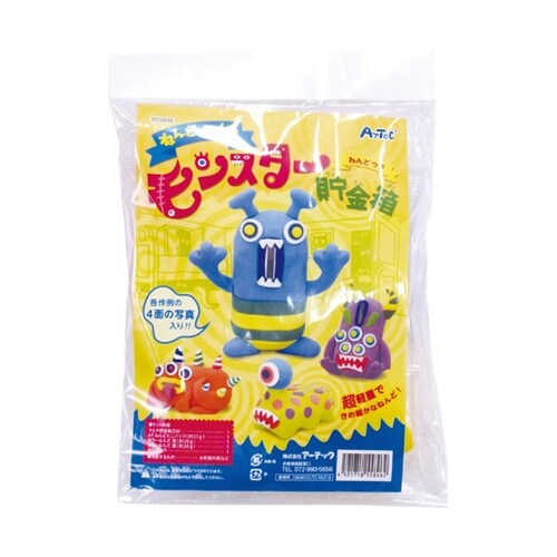 ねんどでつくるモンスター貯金箱 5584