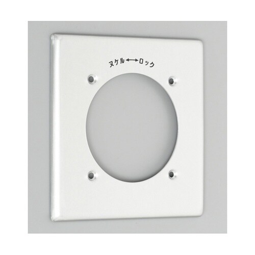 新金プレート 引掛60A用 461A