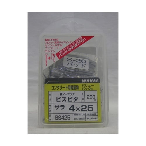 ビスピタ ナベ 4×25VP BN425