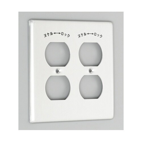 新金プレート 引掛複式2個用 101−1