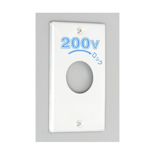 新金プレート 引掛小穴1個用 1141A