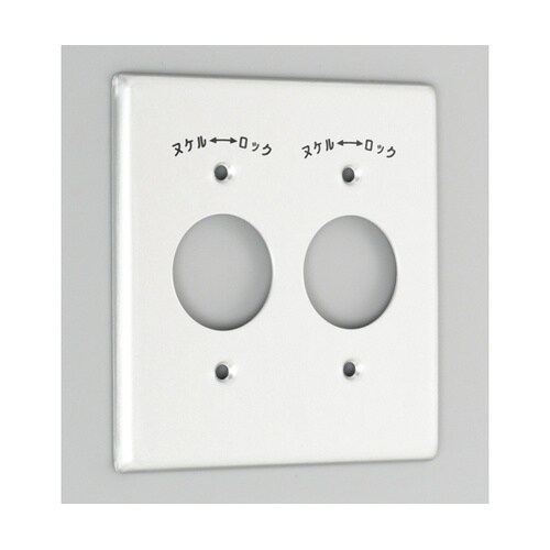 新金プレート 引掛小穴2個用 141−1