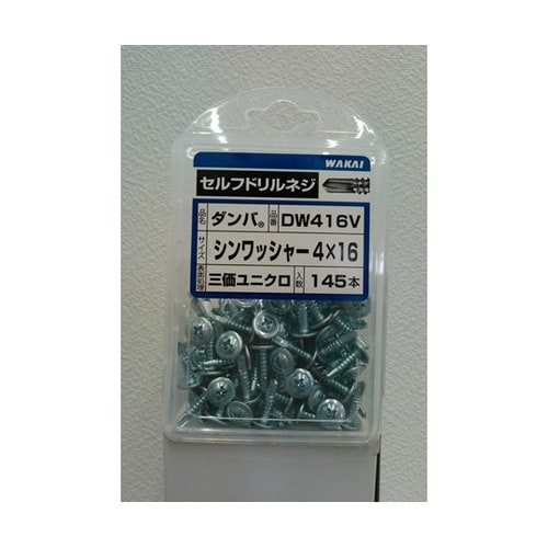 ダンバUKシンW4×19VP DW419