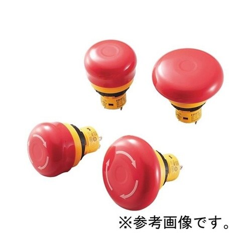 非常停止用押ボタンスイッチ(一体形) H
