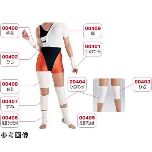 メディカルサポーター すね 00407