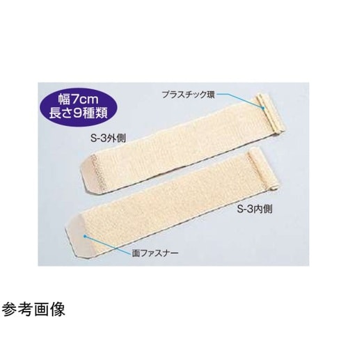 スーパーマジックバンテージ 指 0000