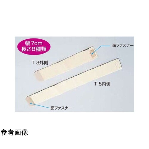 ワンタッチバンテージ ベージュ ひじ・足