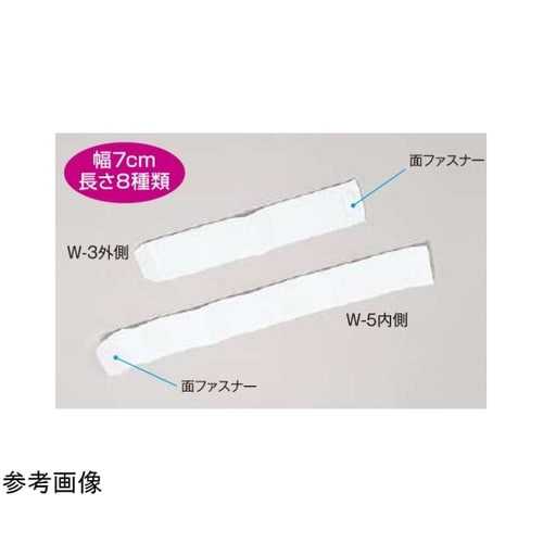 ワンタッチバンテージ ホワイト ひじ・足