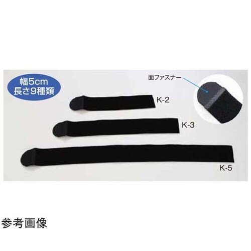 マジックバンテージ ブラック ひざ・すね